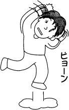 耳に異物が