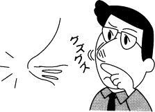 鼻を打った時