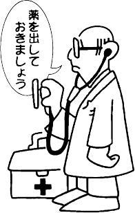 インフォームド・コンセント