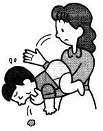 乳幼児の誤飲
