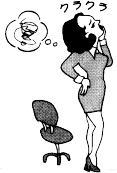 貧血