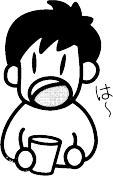 うがい