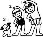 運動