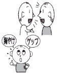 診療時