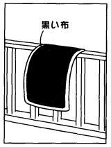 布団を干す
