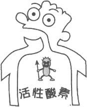 活性酸素を緑茶カテキンが消去