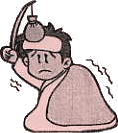 病床