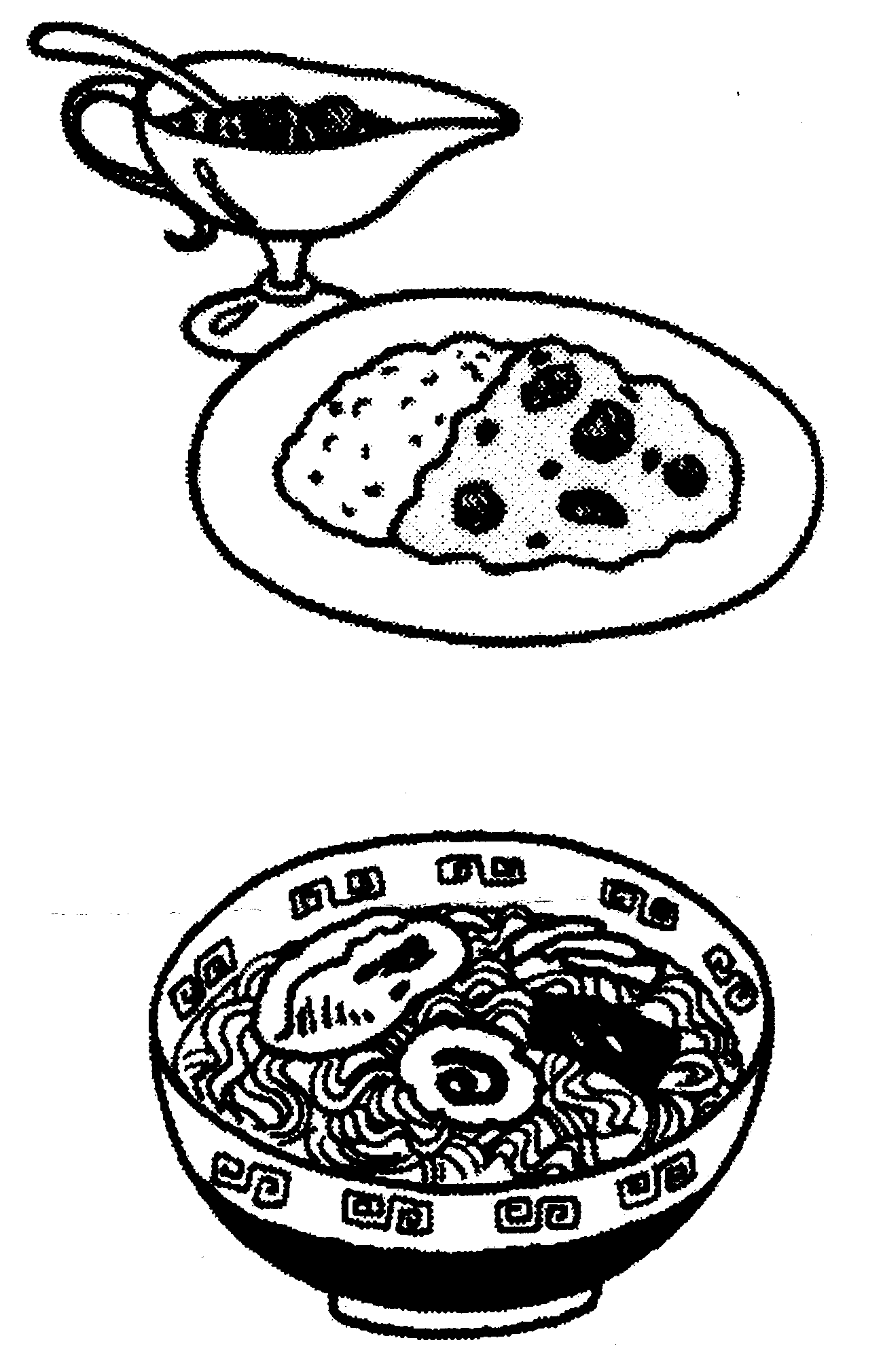 Eカレー