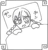 眠れない