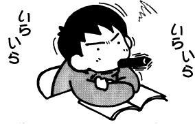 ストレスは抑圧から