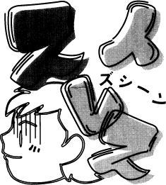ストレスのかわし方